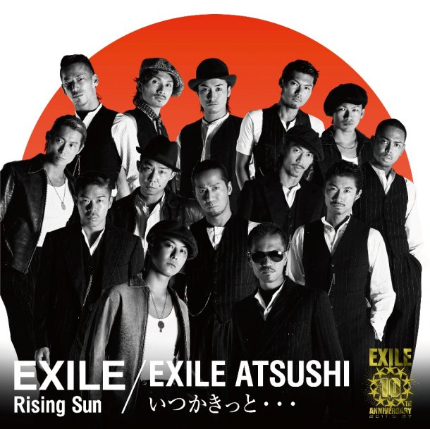 http://www.littleoslo.com/lyj/home/exile-rising-sun/